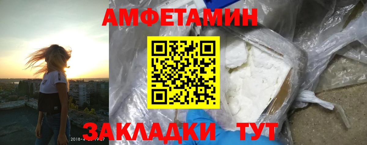 Меф  Котовск  Гарик  Масло THC  Амфетамин  NBOMe  Бошки Шишки  A PVP  ЛЁД  ГАШ  MDMA  Купить наркотики  Вход с VPN 