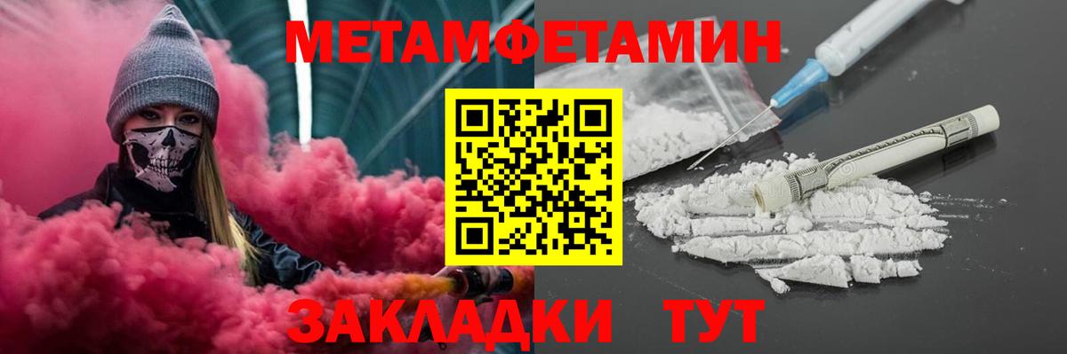 АМФ  Вход с VPN  Котовск  Amphetamine 98% 