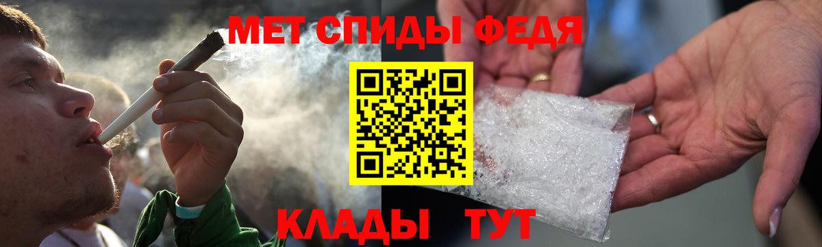 Амфетамин Розовый Котовск