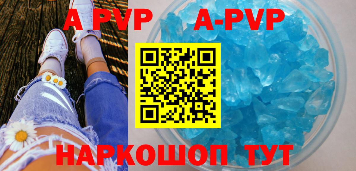 Alfa_PVP крисы CK Котовск