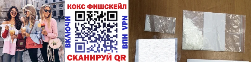 где купить наркотик  Котовск  Кокаин Колумбийский 