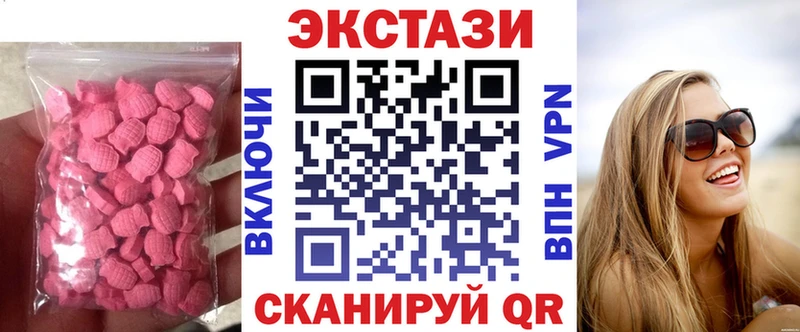 ЭКСТАЗИ Дубай  Котовск 