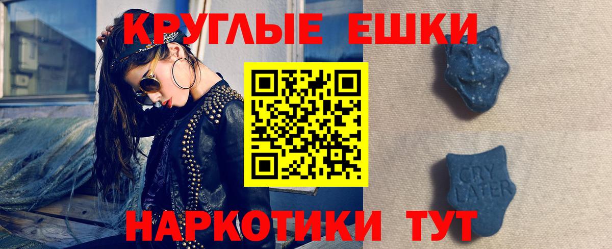 Ecstasy 280 MDMA  где можно купить   Ecstasy диски  Котовск 