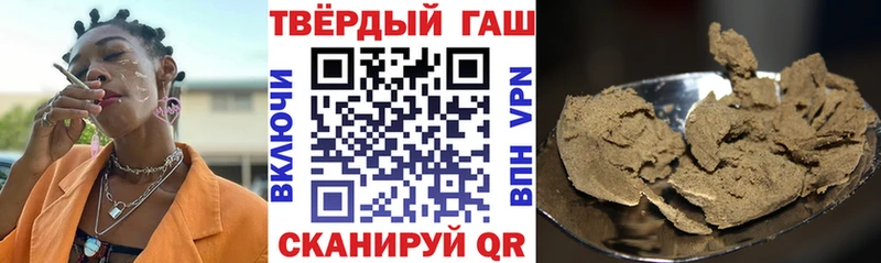 Гашиш хэш Котовск