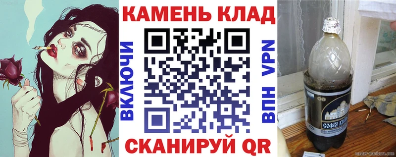 как найти   Котовск  ГАШИШ Premium 