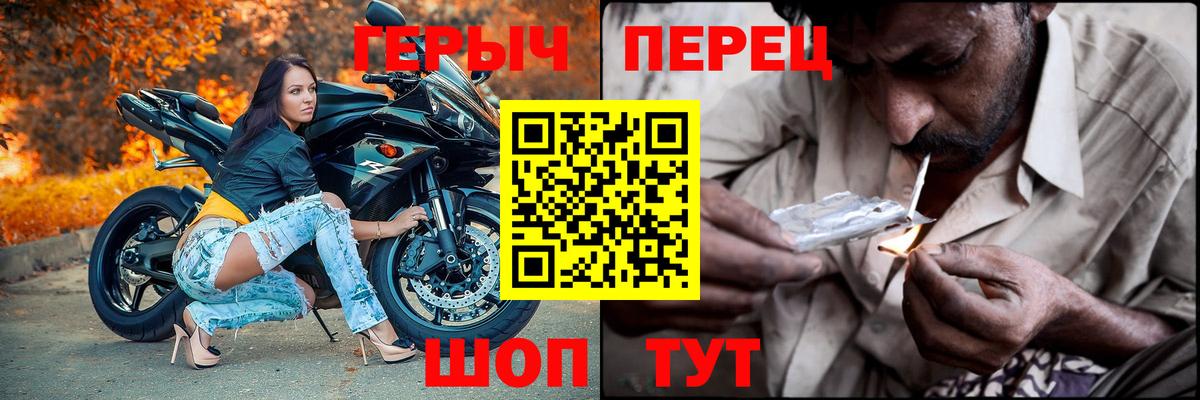 Котовск  Героин  Вход с VPN  Героин афганец 