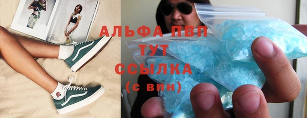 ALPHA PVP Михайловск