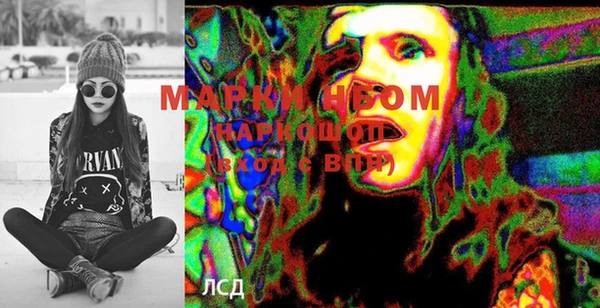 метадон Щигры