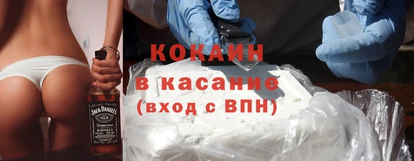 соль курить ск Михайлов
