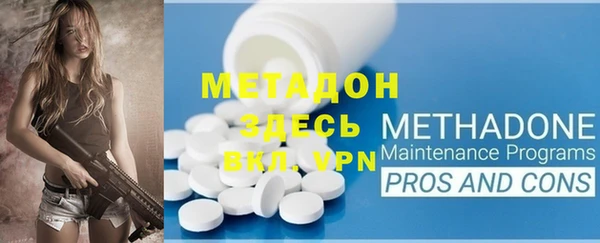 соль курить ск Михайлов