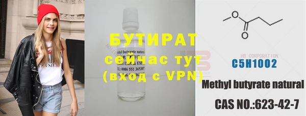 мдма Пенза