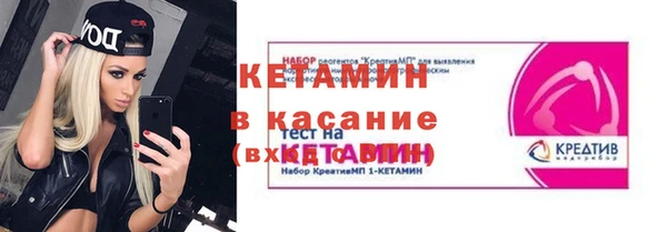 гашик Навашино