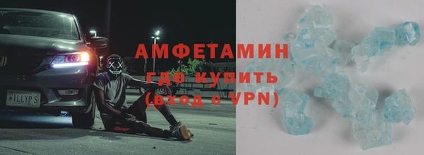 метадон Балашиха