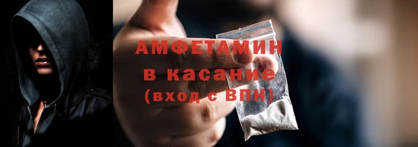 ALPHA PVP Михайловск