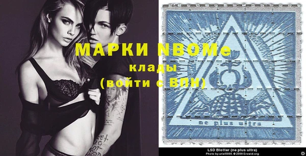 ALPHA PVP Михайловск