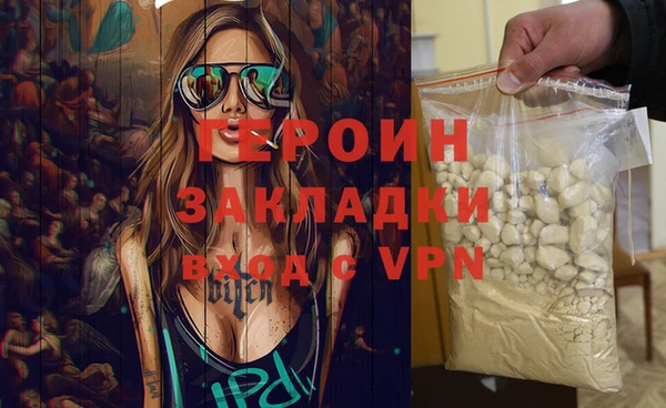 ALPHA PVP Михайловск