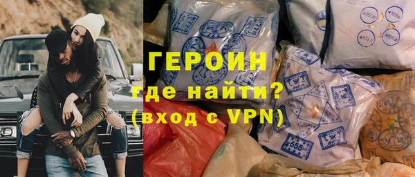 герыч Щёлкино