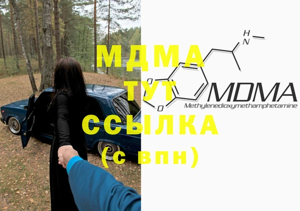 jwh Михайловка