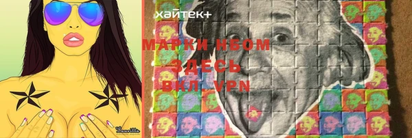 соль курить ск Михайлов