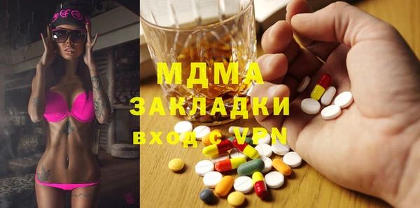 гашик Навашино
