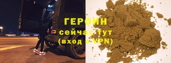 ALPHA PVP Михайловск