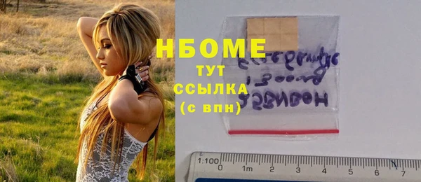 jwh Михайловка