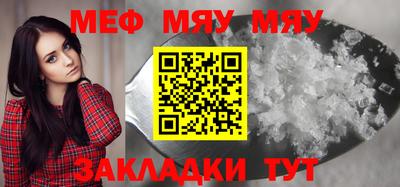 спайс Донецк