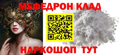 спайс Донецк