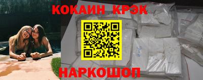 бутик Бийск