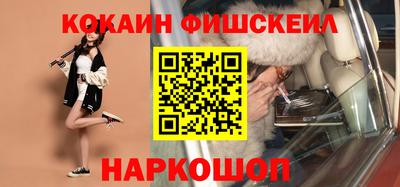 спайс Донецк