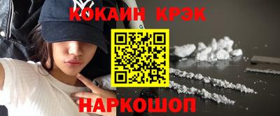 гидра Донской