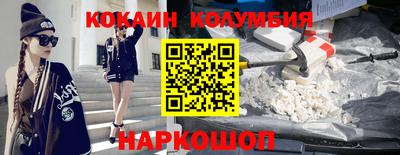 гидра Донской
