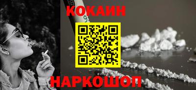 меф Абинск