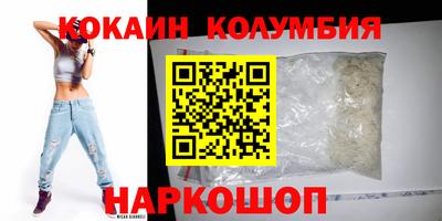 гидра Донской