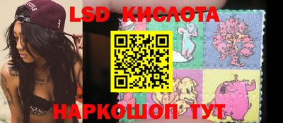 спайс Донецк