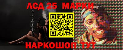 спайс Донецк