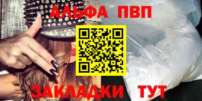 спайс Донецк