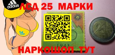 бутик Беслан