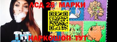 бутик Беслан