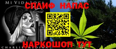 бутик Бийск