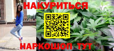 спайс Донецк