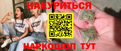 бутик Беслан