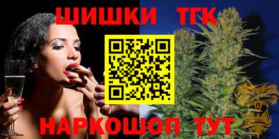 спайс Донецк