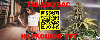 бутик Бийск