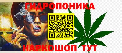 спайс Донецк