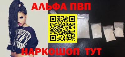 спайс Донецк