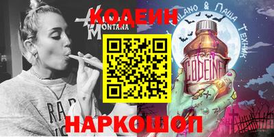 бутик Беслан