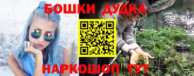 бутик Бийск