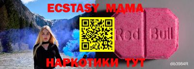 метамфетамин Дубна