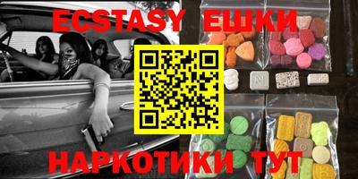 бутик Бийск